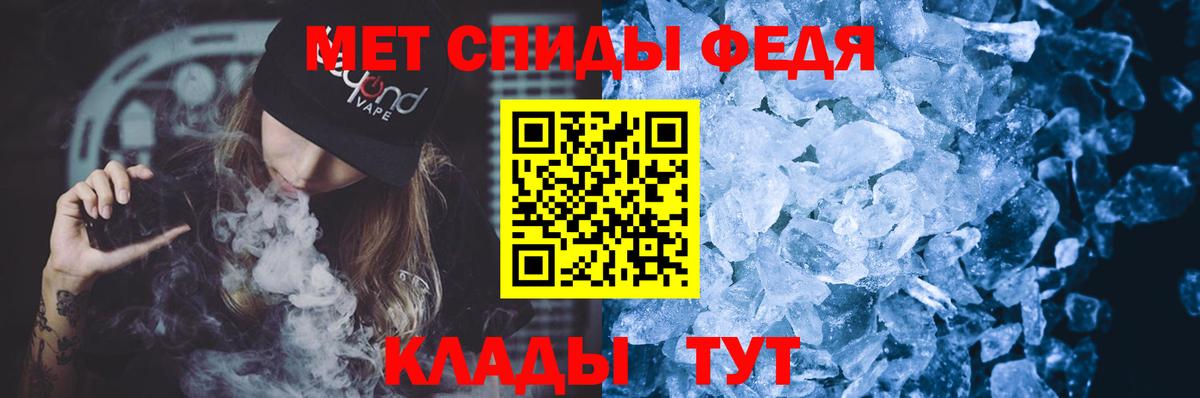 mega tor  АМФ 97%  Вход с VPN  Богородицк 