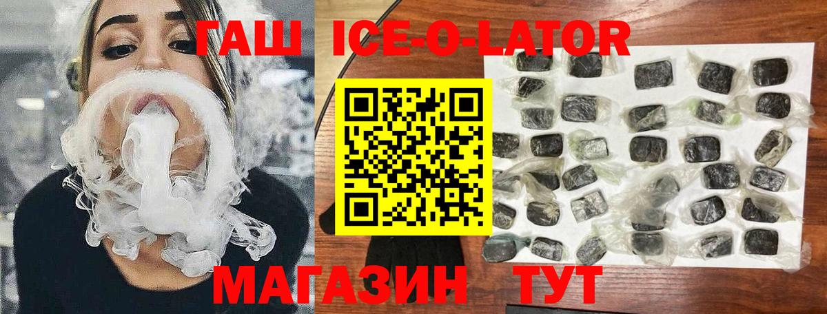 Гашиш Cannabis Богородицк