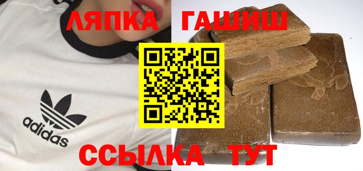 цена   Вход с VPN  Богородицк  Гашиш Cannabis  Гашиш AMNESIA HAZE 