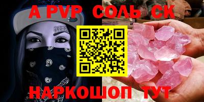 крисы Туймазы