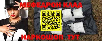 метамфетамин Тула