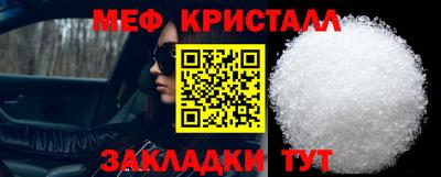 крисы Туймазы