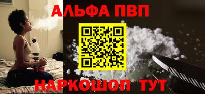 бошки Тулун