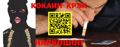 бошки Тулун