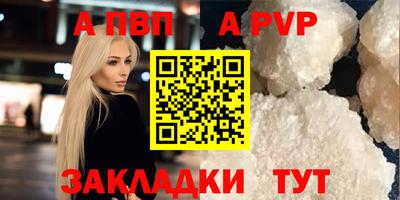 метамфетамин Тула