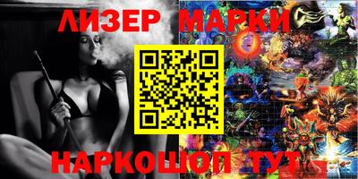 метамфетамин Тула