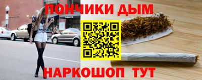 метамфетамин Тула