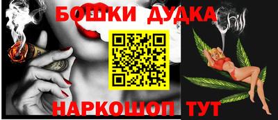 бошки Тулун