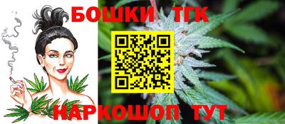бошки Тулун
