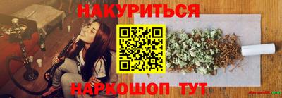 бошки Тулун