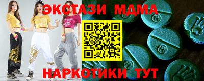 крисы Туймазы