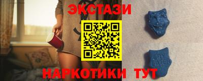метамфетамин Тула