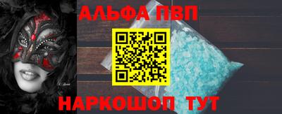 метамфетамин Тула