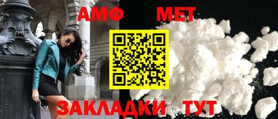 метамфетамин Тула