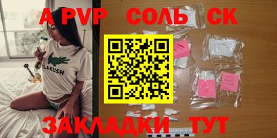крисы Туймазы