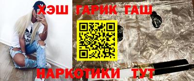 бошки Тулун