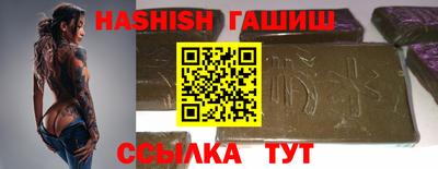 бошки Тулун