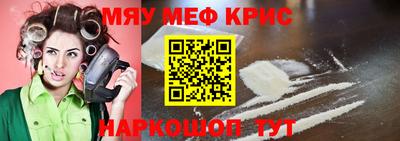 метамфетамин Тула