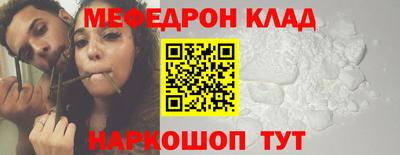 метамфетамин Тула