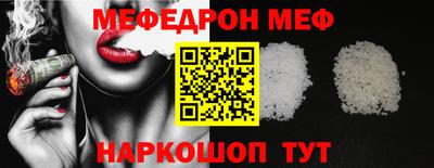 метамфетамин Тула