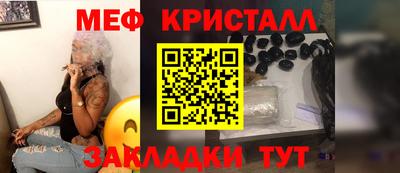 крисы Туймазы