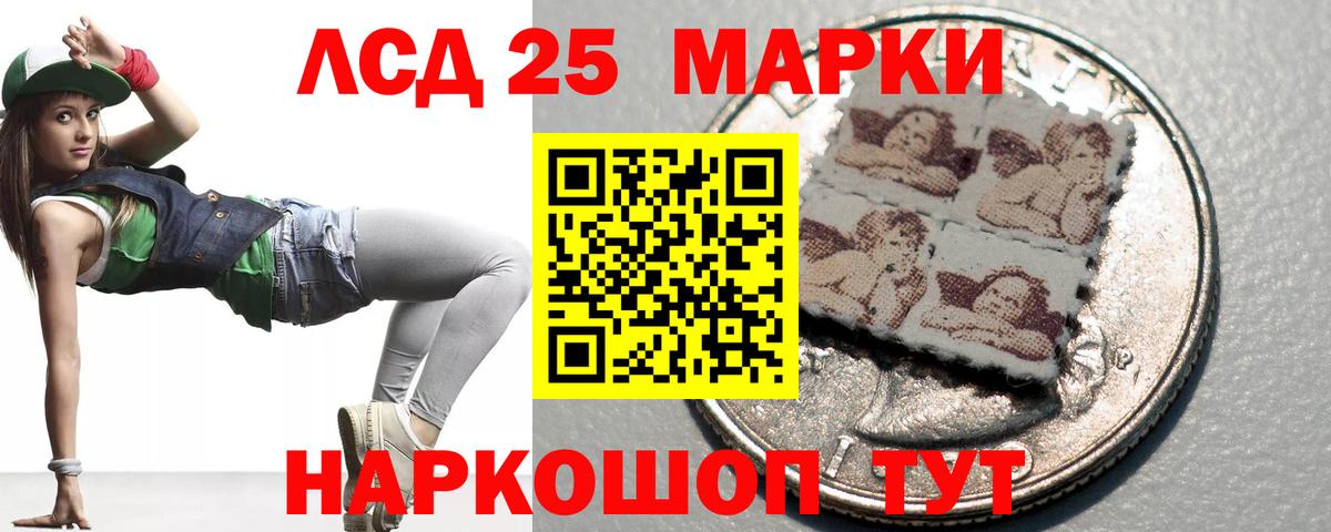 Лсд 25 экстази ecstasy  LSD-25 экстази ecstasy  Вход с VPN  блэк спрут вход  Богородицк 