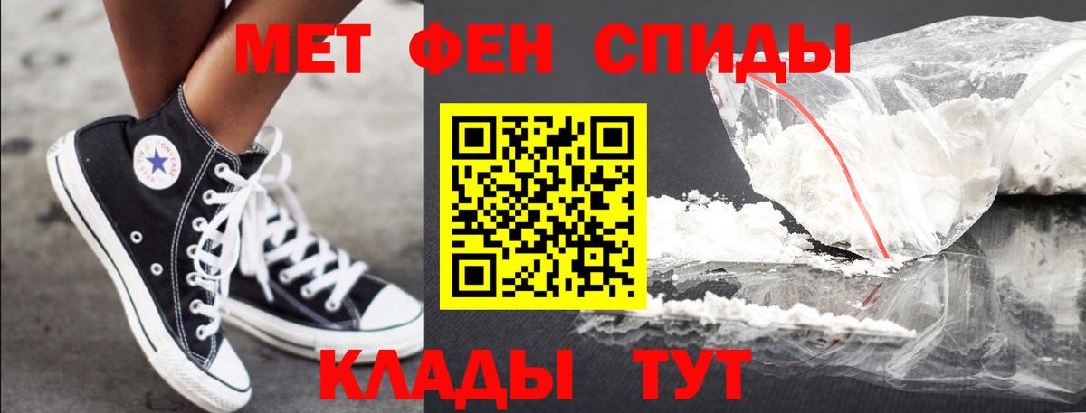 Первитин винт  Вход с VPN  Первитин винт  Богородицк 