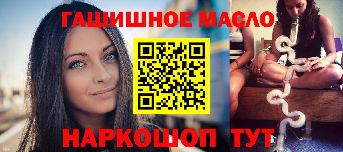 Дистиллят ТГК концентрат Богородицк