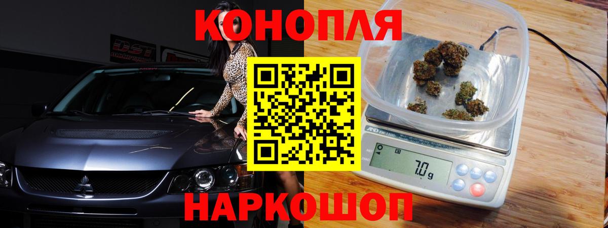 Марихуана марихуана Богородицк