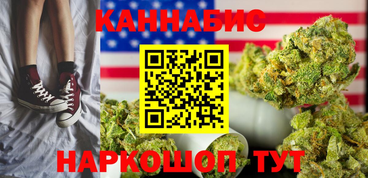 Каннабис Amnesia  Конопля Bruce Banner  Вход с VPN  Богородицк 